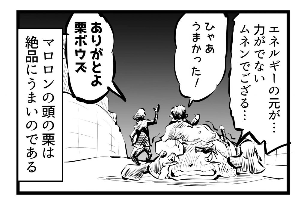 通り魔,漫画