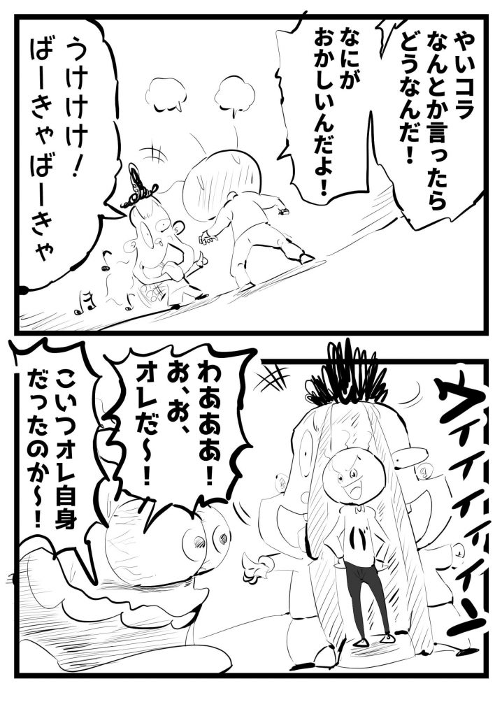 嫌いな人,頭から離れない