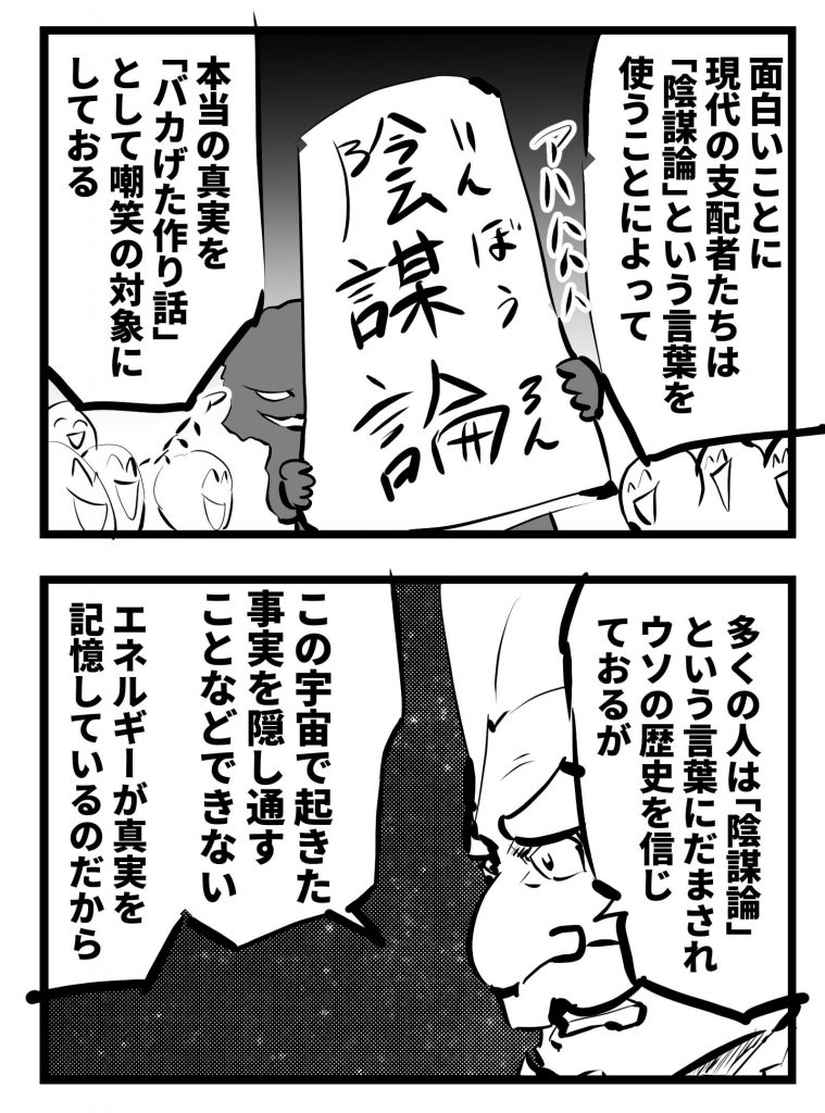 インターネット時代,漫画