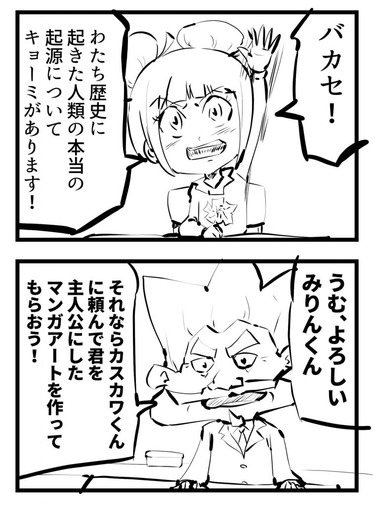 インターネット時代,漫画