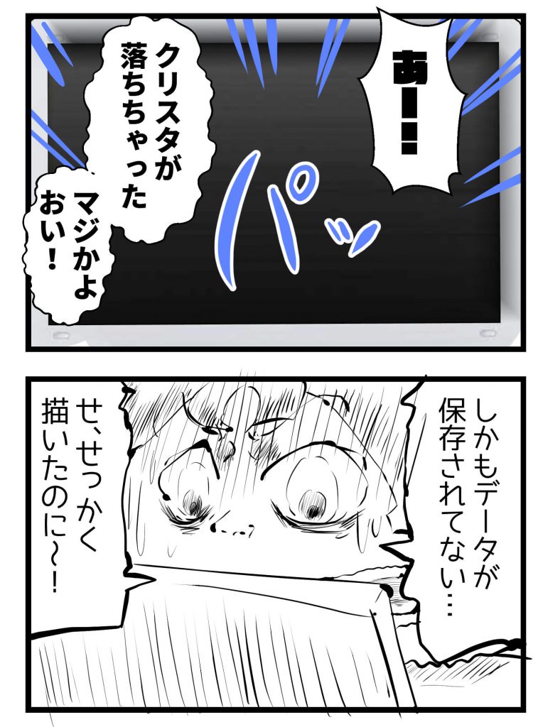 クリップスタジオ,ノートパソコン,漫画