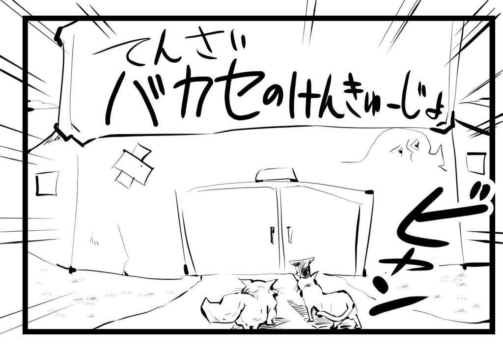 猫,漫画,ツイッター,1コマ漫画連載,45回~51回