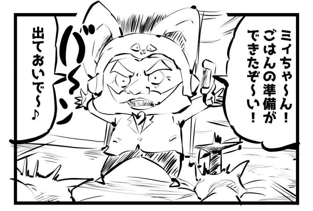猫,漫画,ツイッター,1コマ漫画連載,52回~58回