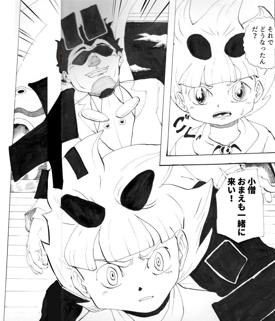 異星人,戦争,漫画