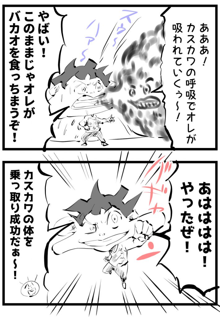 線画,4コマ漫画
