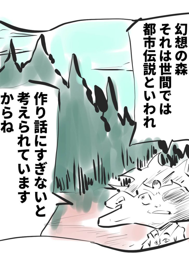 漫画,ガスオ,30回目