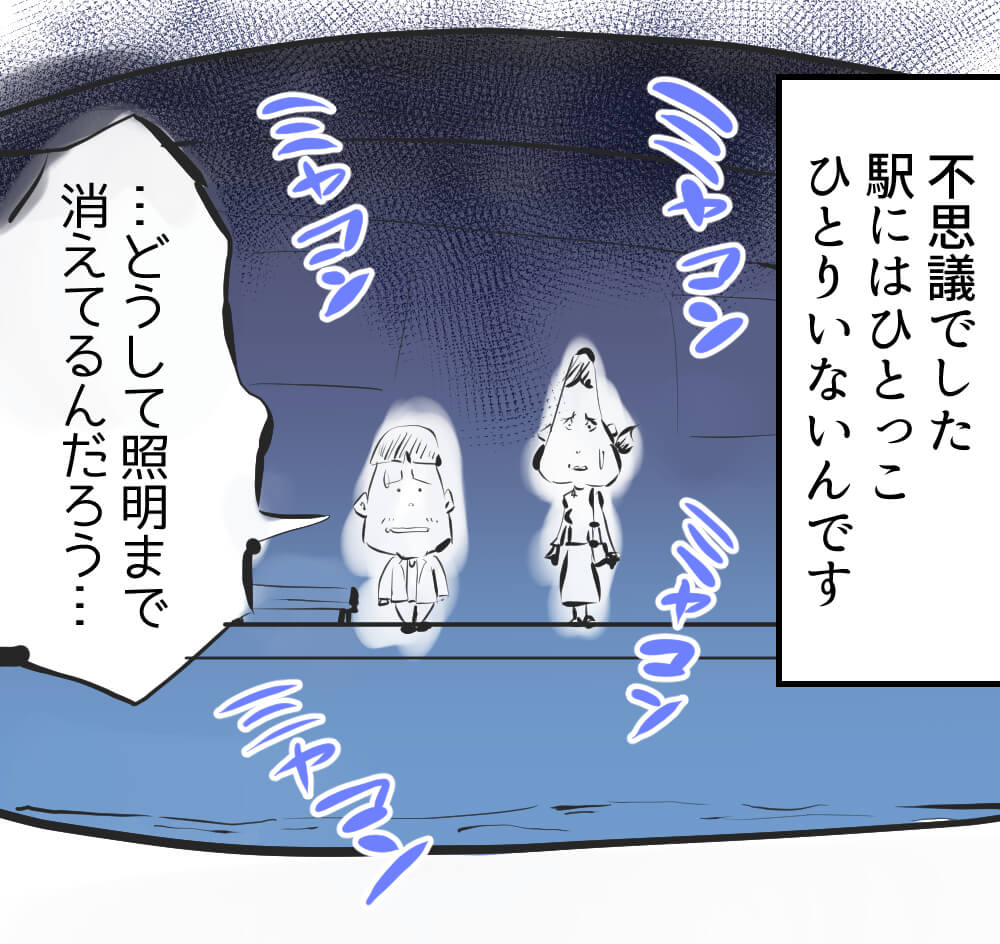 漫画,ガスオ,31回目