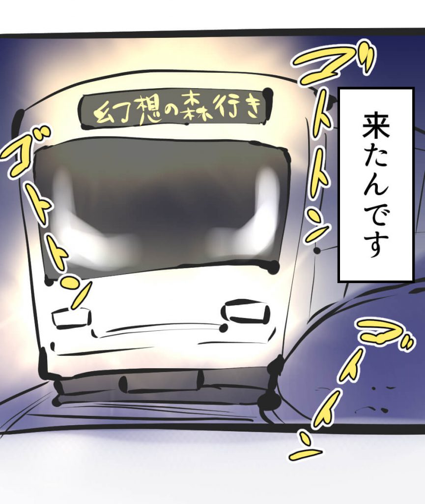 漫画,ガスオ,31回目
