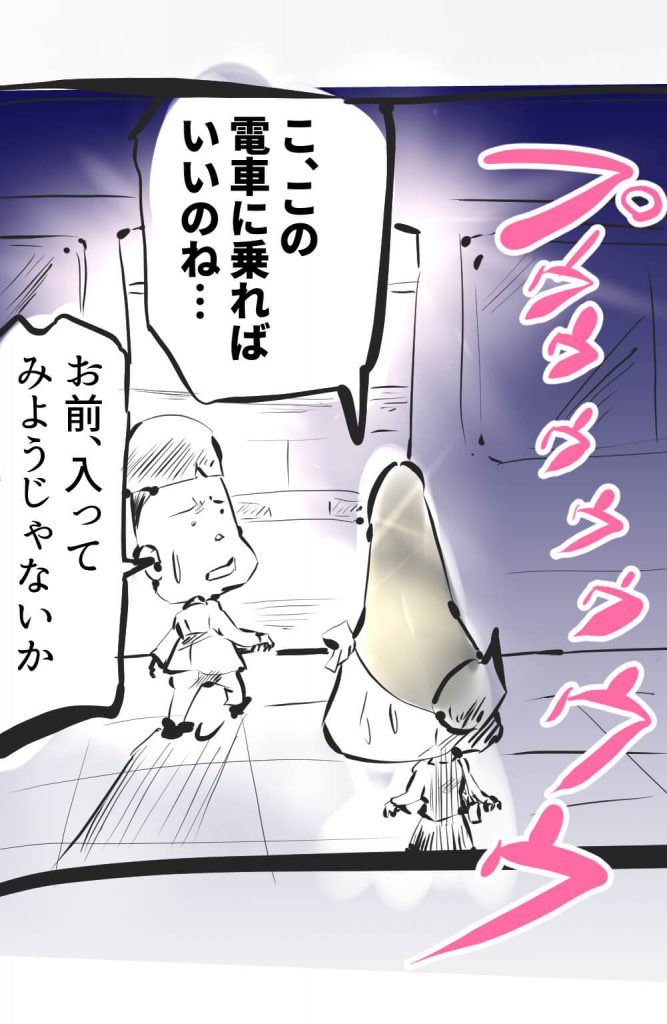 漫画,ガスオ,31回目