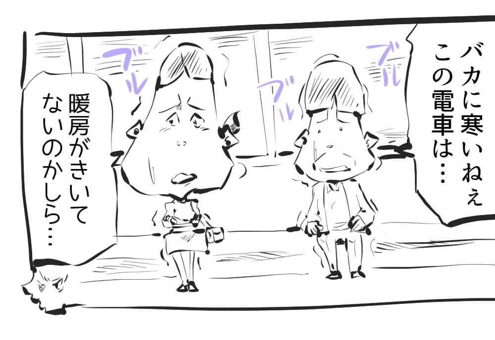 漫画,ガスオ,32回目