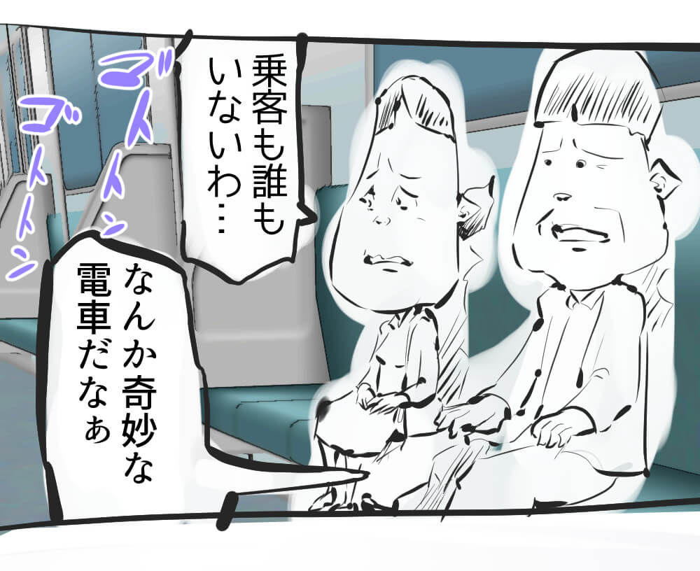 漫画,ガスオ,32回目