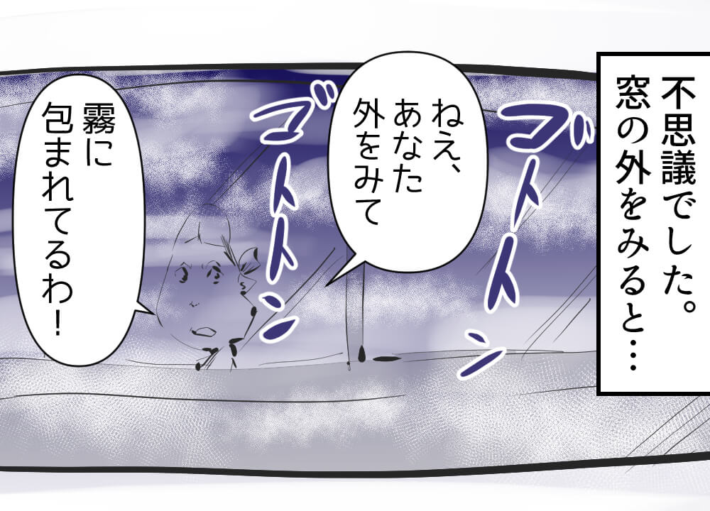 漫画,ガスオ,32回目