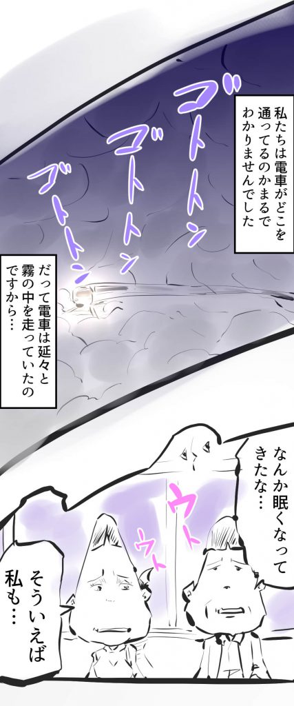 漫画,ガスオ,32回目