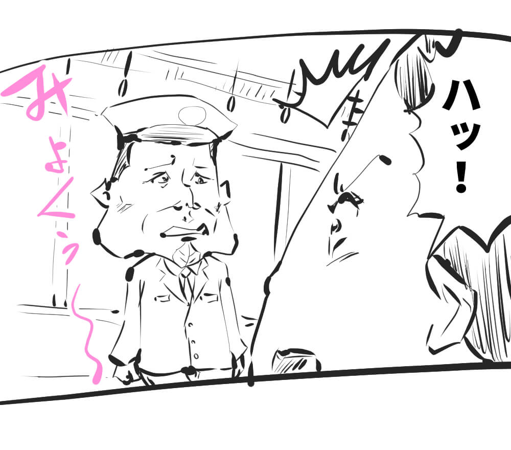 漫画,ガスオ,32回目