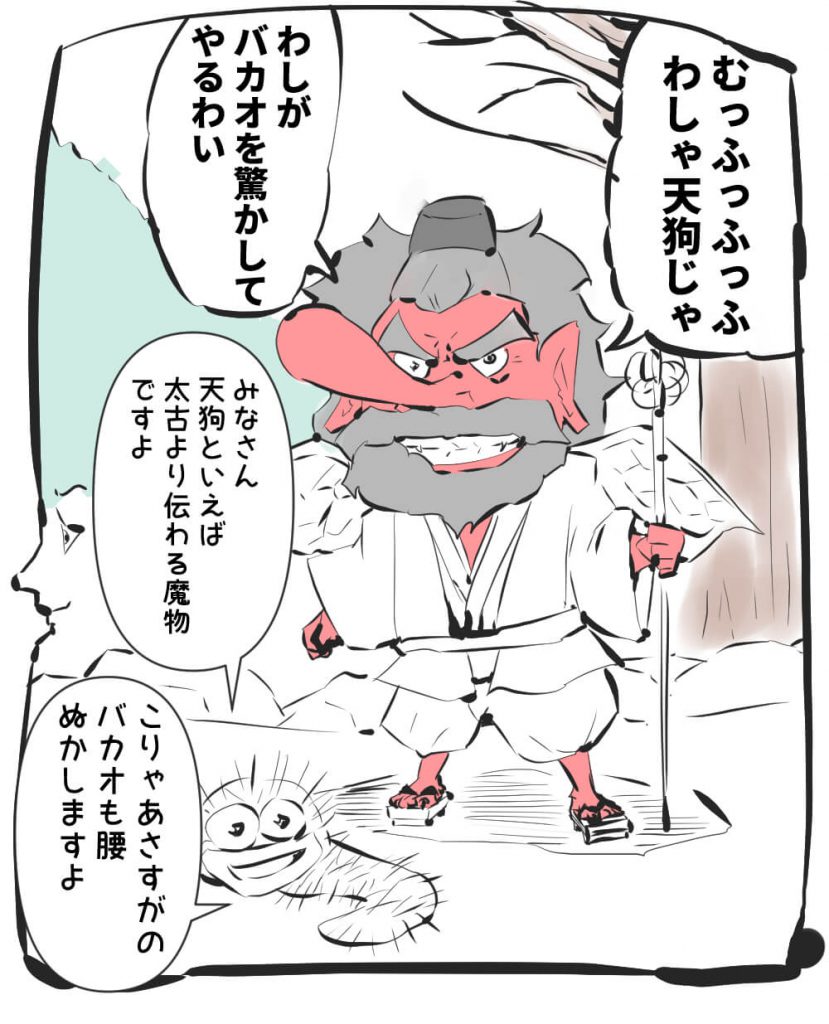 毛虫,漫画