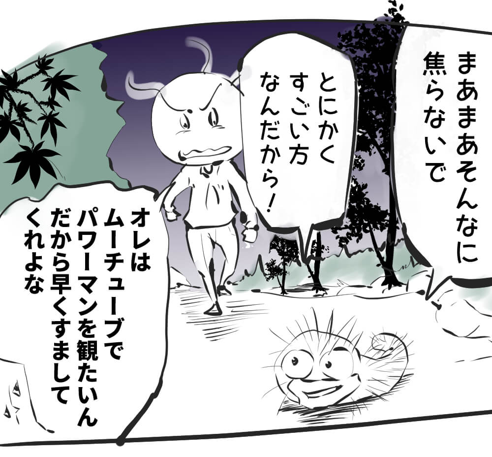 毛虫,漫画