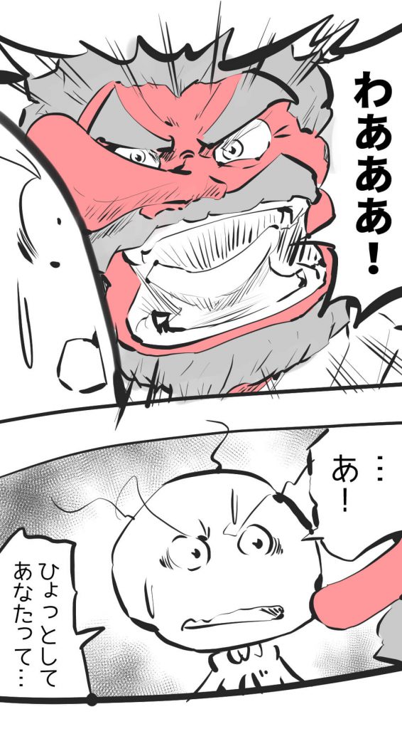 毛虫,漫画