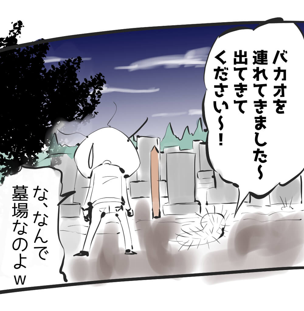 毛虫,漫画