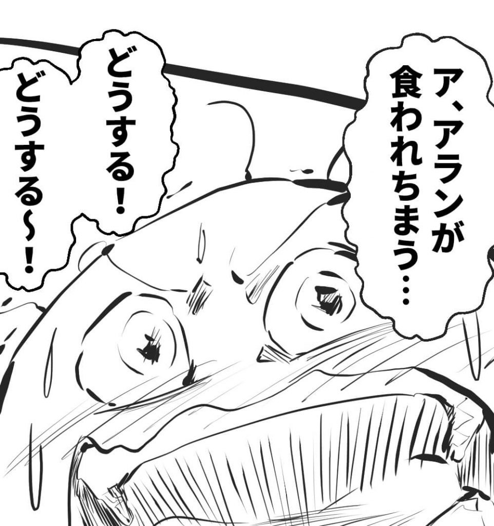 ジャックと豆の木,漫画,28