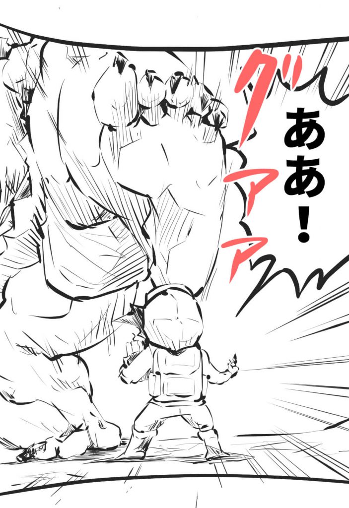 ジャックと豆の木,漫画,28