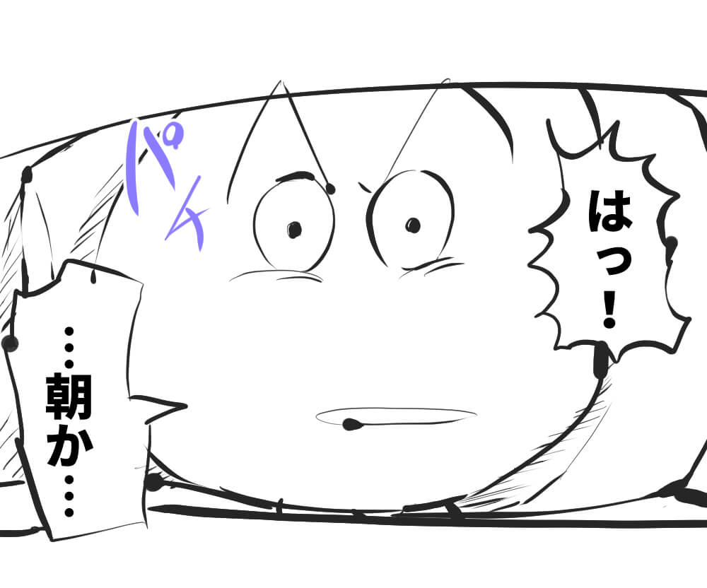寝起き,漫画