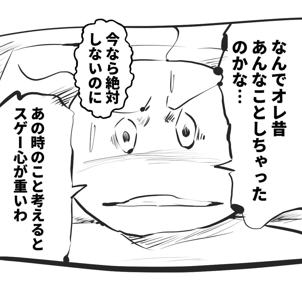 寝起き,漫画