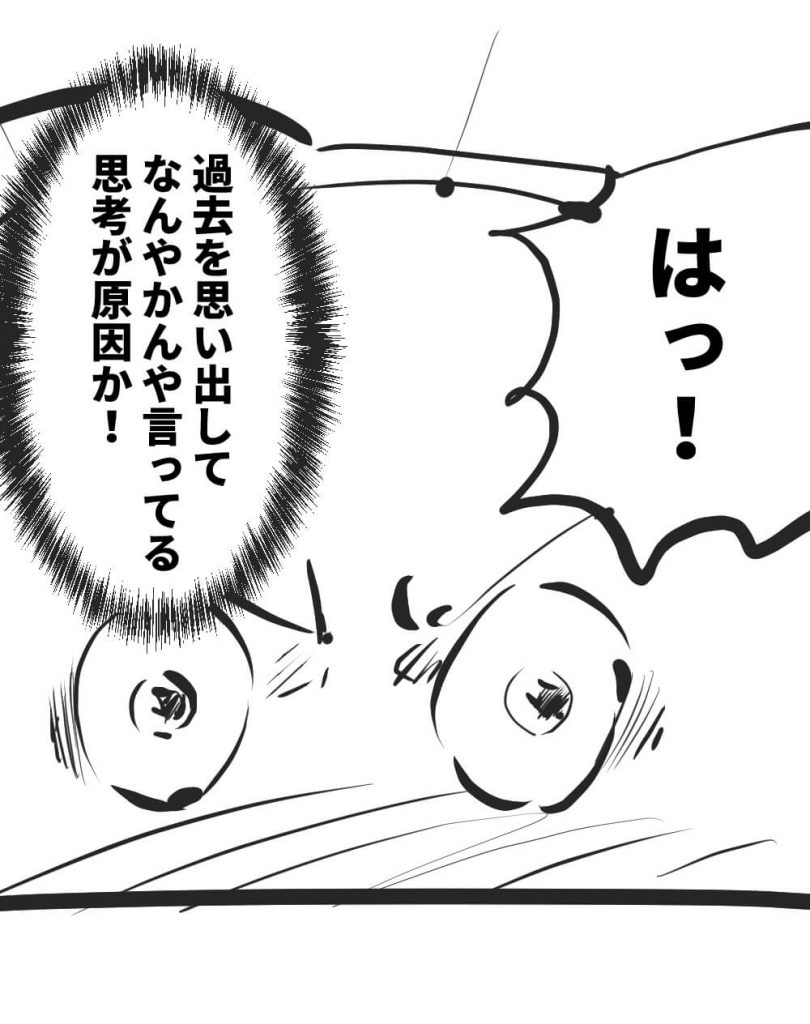 寝起き,漫画