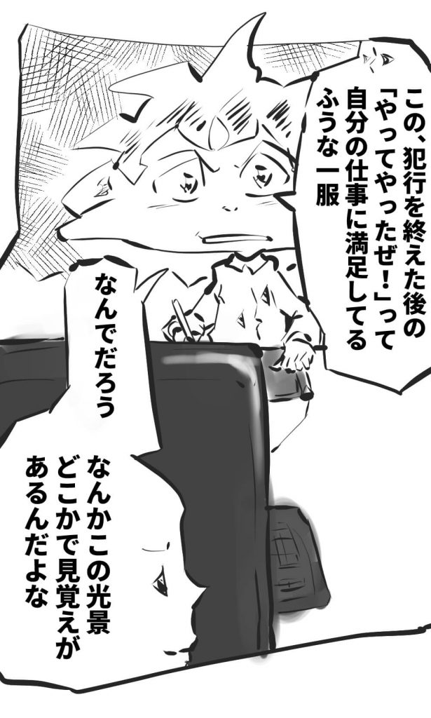 京王線事件,漫画