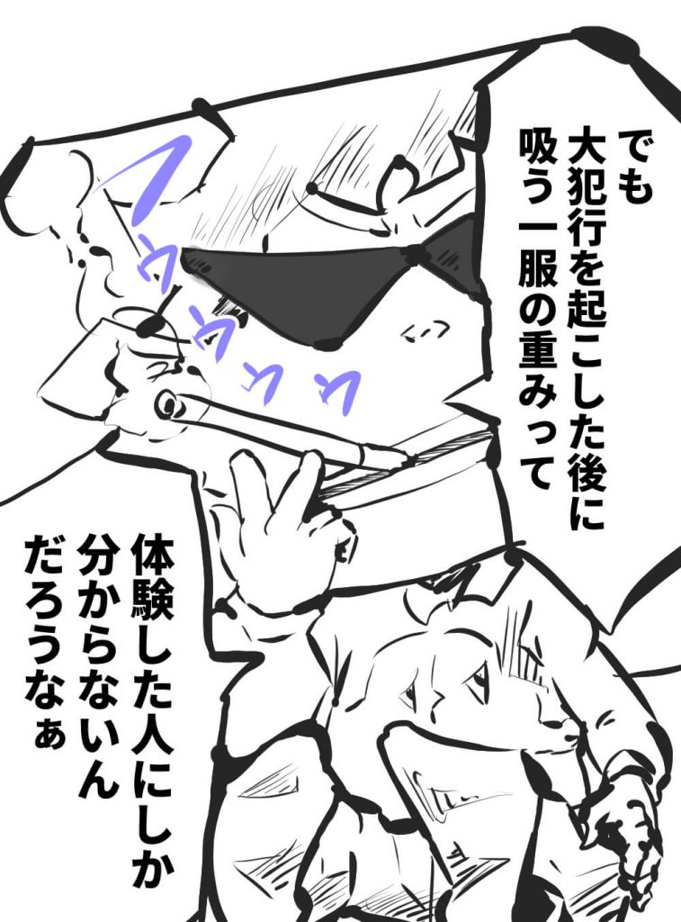 京王線事件,漫画