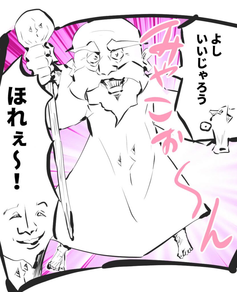 大草原の小さな家,住みたい,漫画