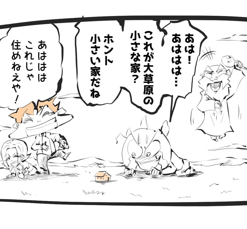 大草原の小さな家,住みたい,漫画