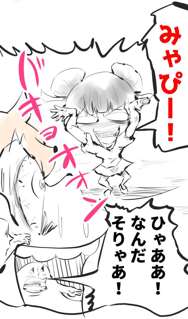 引き寄せブログ,漫画