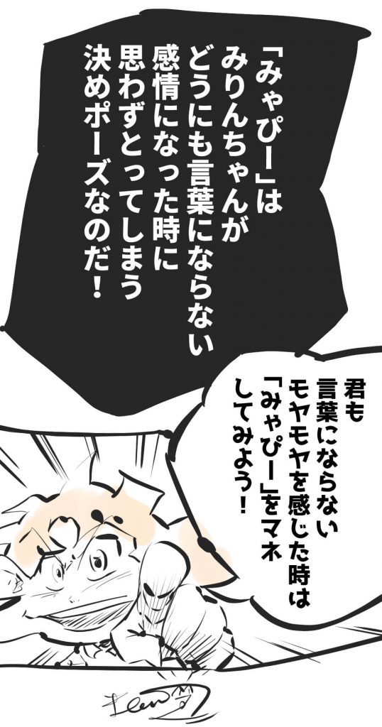 引き寄せブログ,漫画