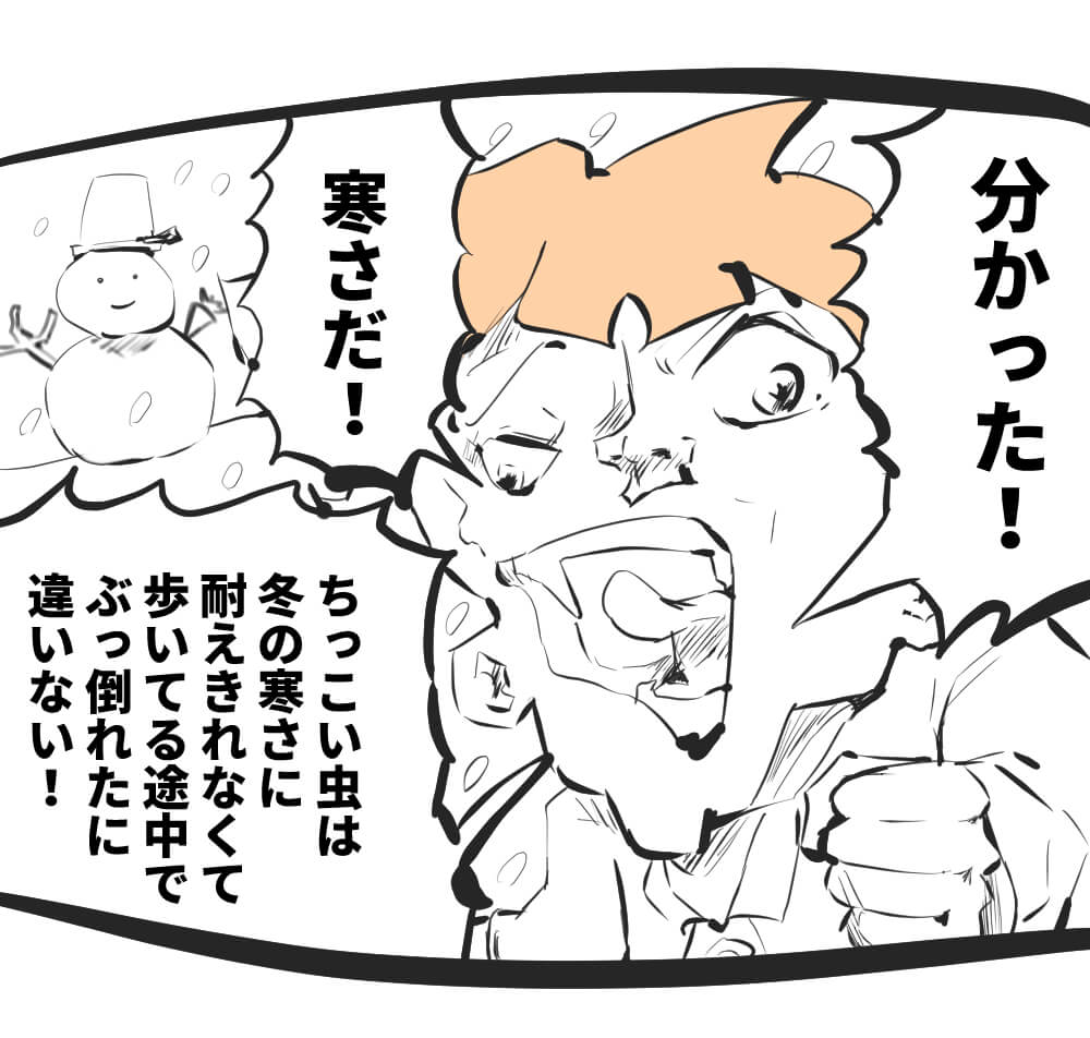 虫,仰向け,漫画