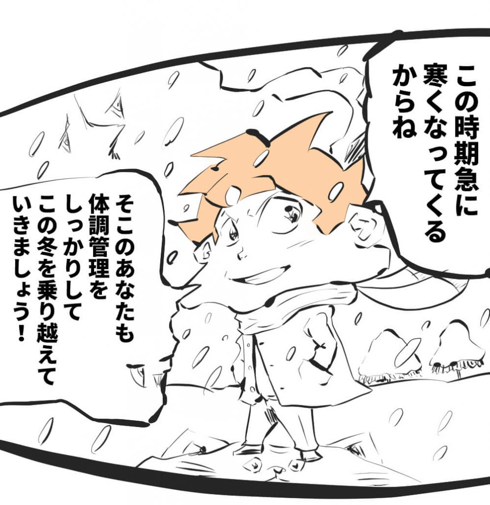 虫,仰向け,漫画