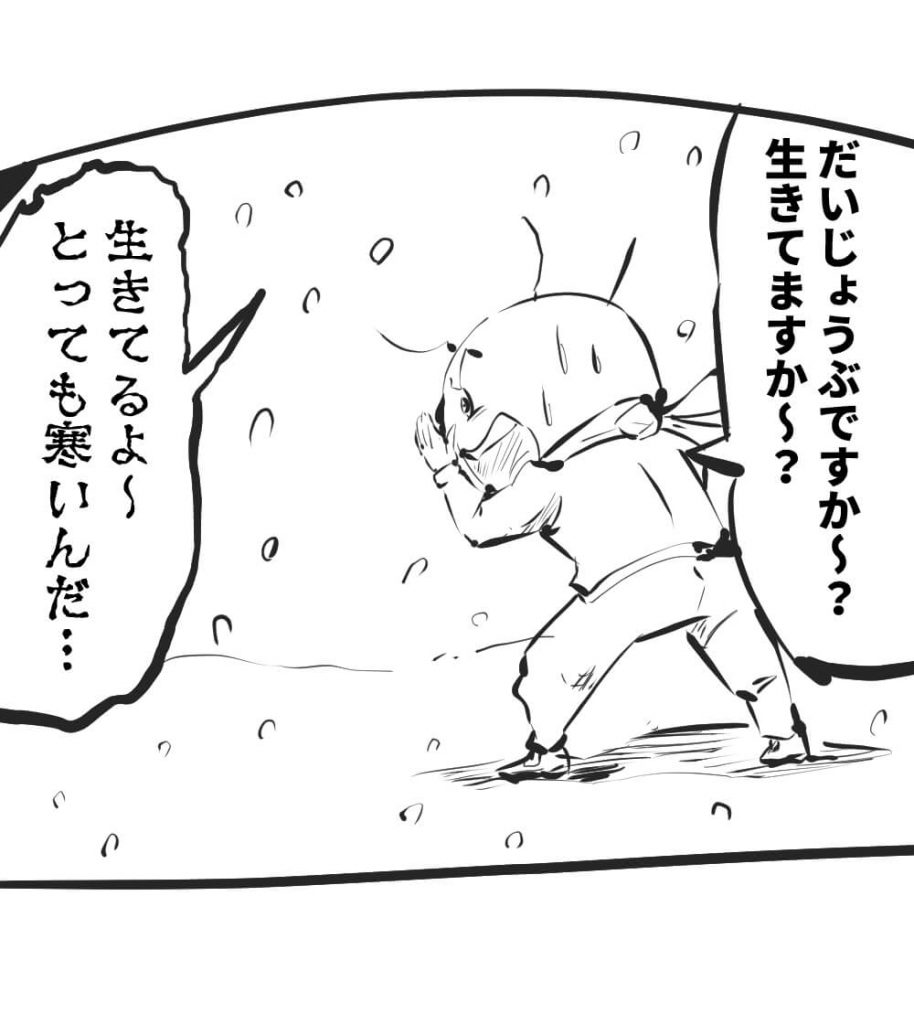 大雪,漫画