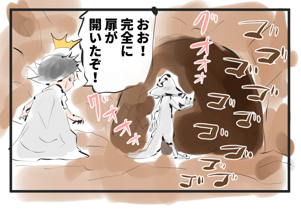 変身！ドクロイダー～月世界大戦争編,漫画,37
