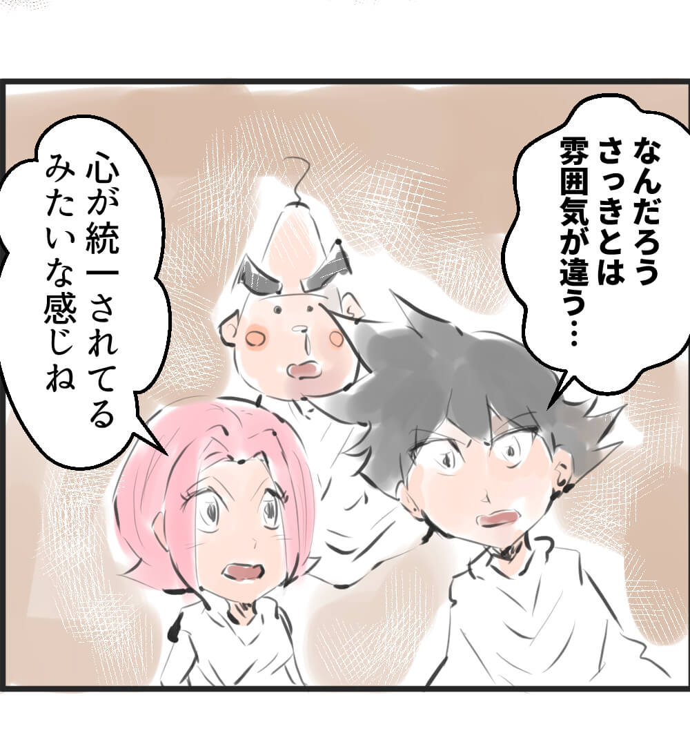 変身！ドクロイダー月世界大戦争編,漫画,36