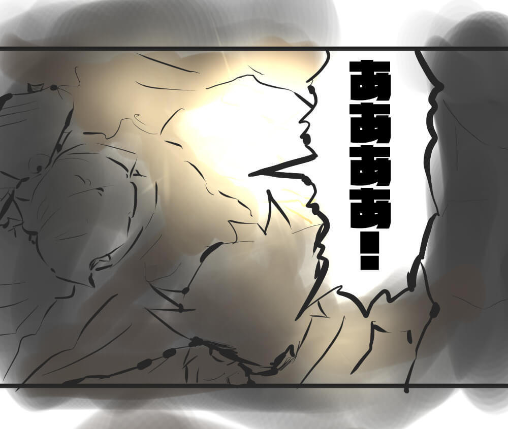 変身！ドクロイダー～月世界大戦争編,漫画,37