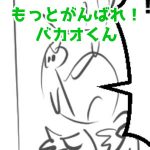 タヌキ,4コマ漫画