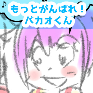 もやっ,漫画,幸せ