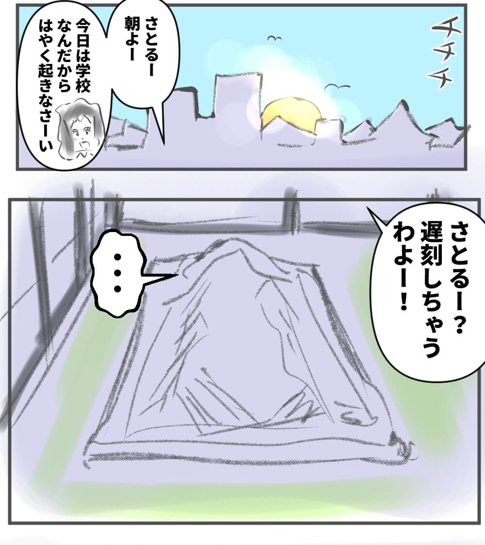 猫,漫画,連載