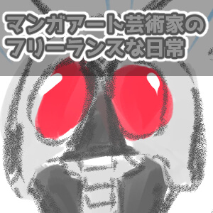 仮面ライダーX,全話,感想