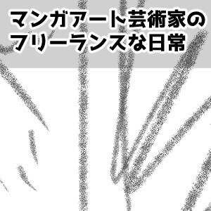 この会社まともなのか？