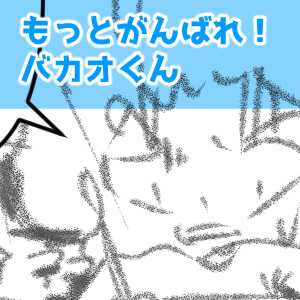 何をしたらいいかわからなくなった,漫画