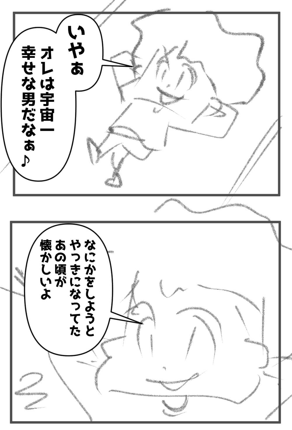 思いつき