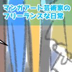 クローゼット,絵日記