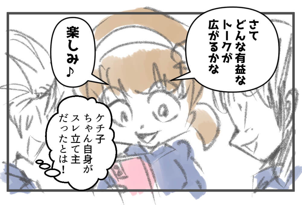 ハマってるサイト