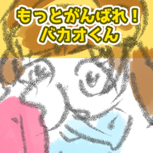 古着,漫画