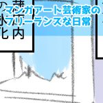 気持ちよい冷蔵庫